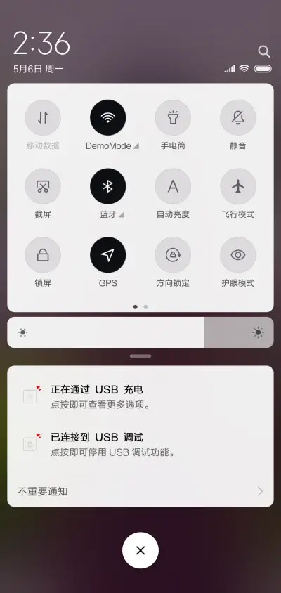 各自安好 - Screenshot 5