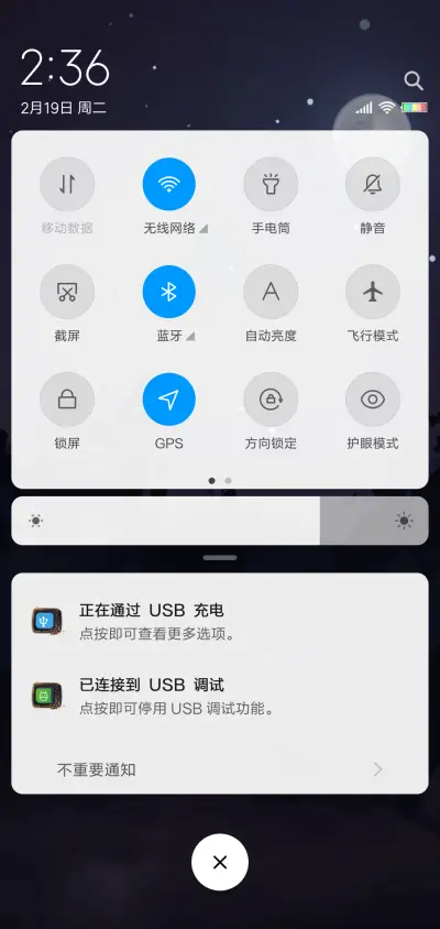 一起去鬼混 - Screenshot 5