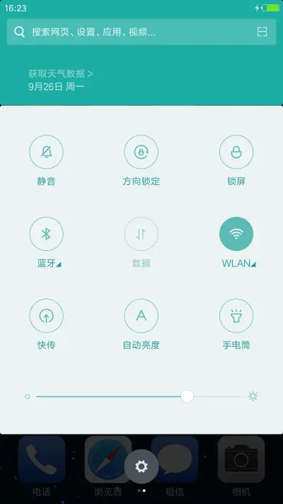 隧道跑车【高清版】 - Screenshot 5