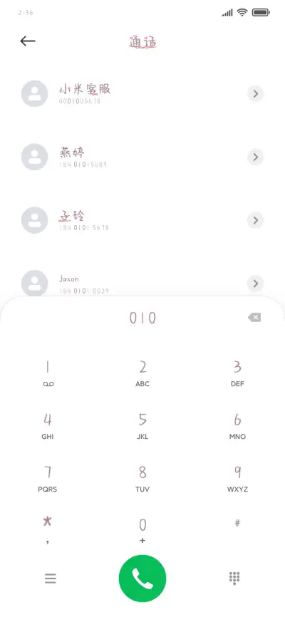 小熊甜心可爱多 - Screenshot 1