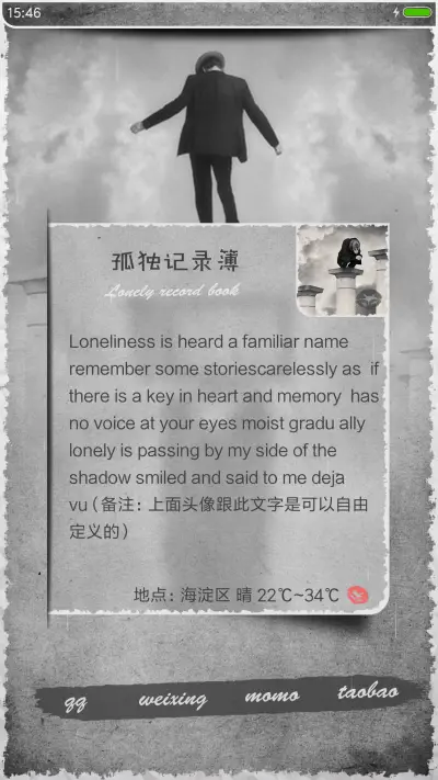 孤独先生 7周年 - Screenshot 5