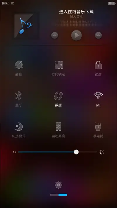 优雅plus[相册功能+流量显示+高斯模糊] - Screenshot 9