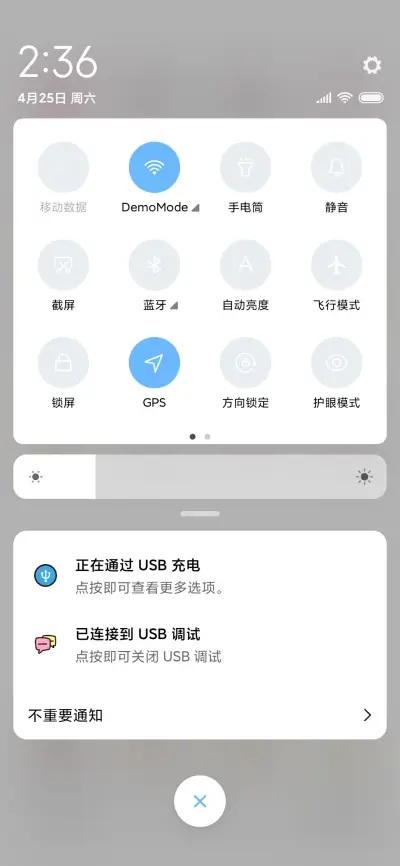 萌趣趣 两行情书 - Screenshot 5