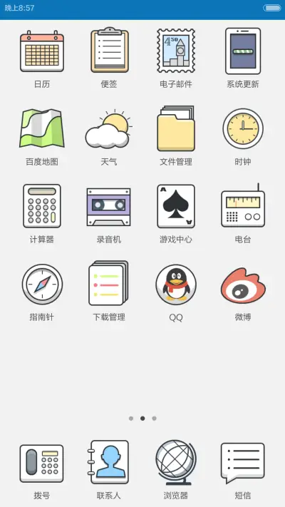 伦敦LONDON - Screenshot 6