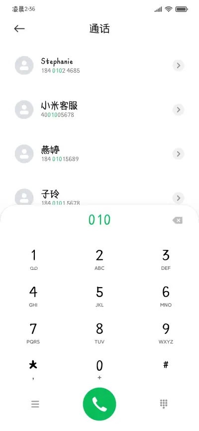 小猫的理想是小鱼干 - Screenshot 2