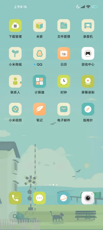 多模式治愈猫猫 - Screenshot 5