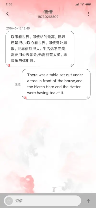 我命由我不由天 - Screenshot 8