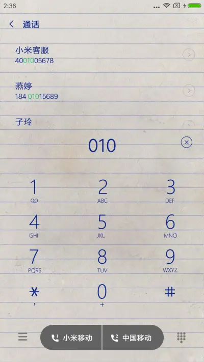 草稿纸 - Screenshot 6