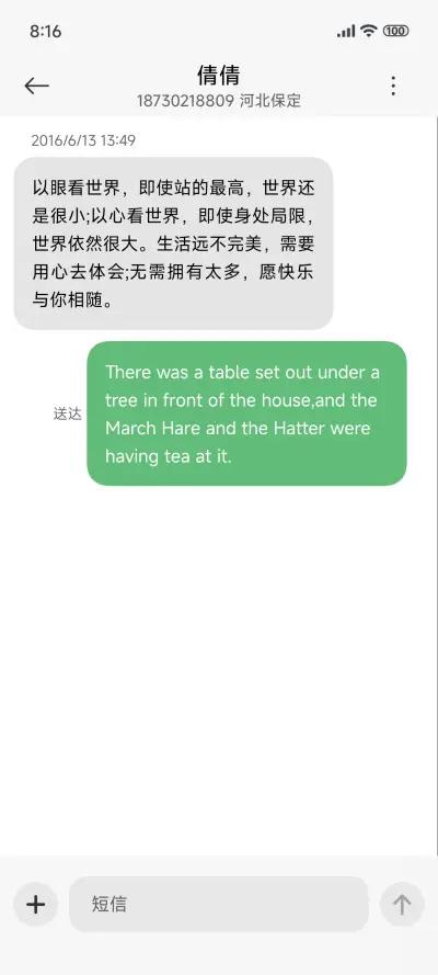 澎湃烟火景深 - Screenshot 8