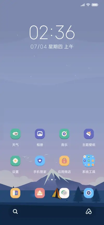 Travel出行游 - Screenshot 3