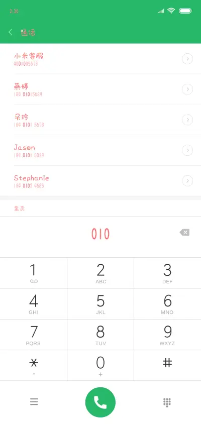 卡通白羊座 - Screenshot 1