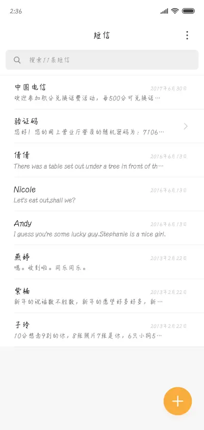 文鼎TS文青钢笔 - Screenshot 2