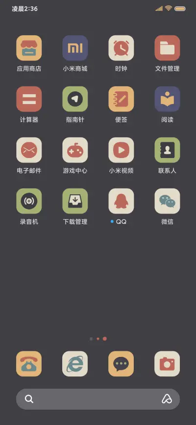 复古风组件莫兰迪色 - Screenshot 5