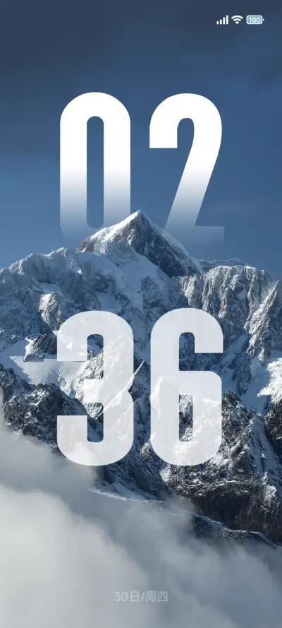 超级澎湃景深 - Screenshot 1