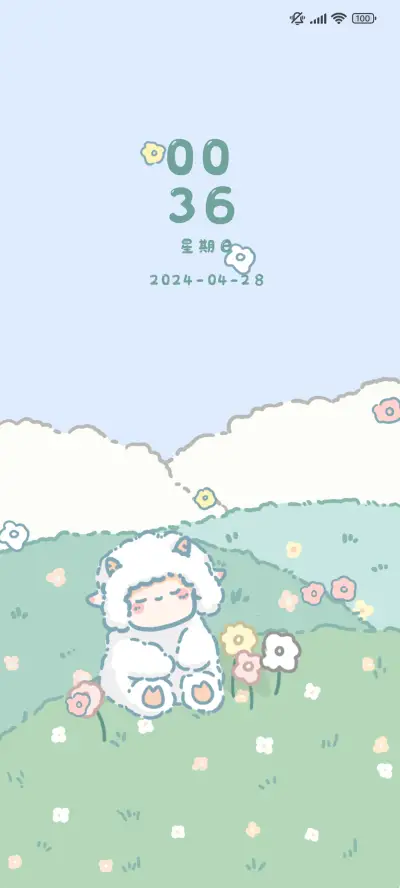 治愈青青小羊 - Screenshot 1