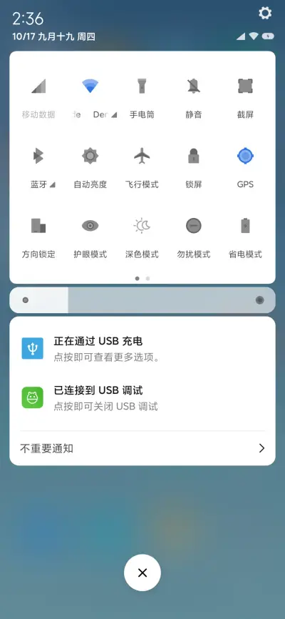 麻豆时光 不规则 - Screenshot 5