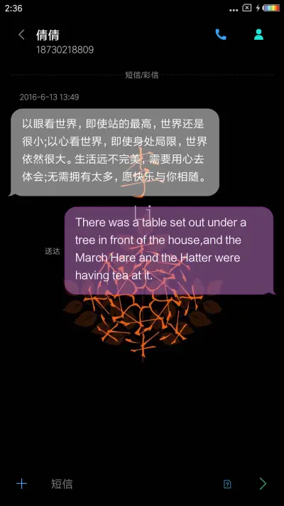 你的姓氏 - Screenshot 8