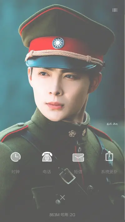 cp老九门8 - Screenshot 4