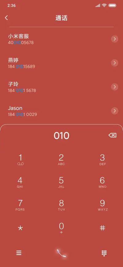 百毒不侵发财暴富 - Screenshot 6