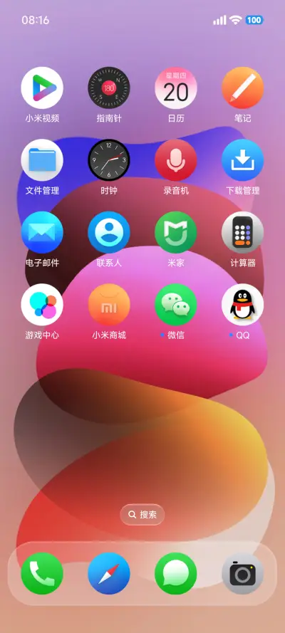 SUPER19 - Screenshot 7