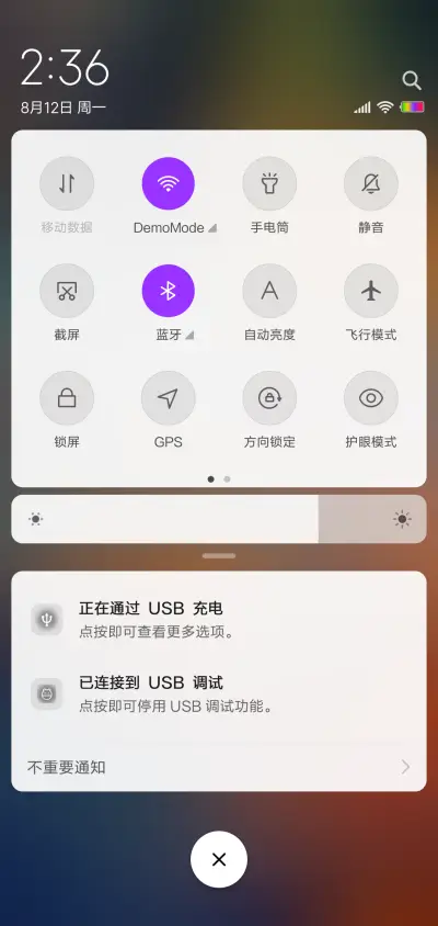 追梦青春 - Screenshot 5