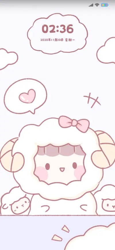 羊羊一家人 - Screenshot 1