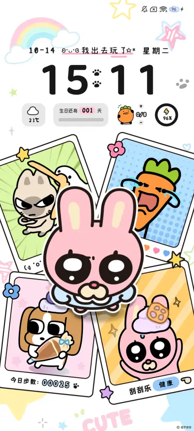 暹罗厘普多彩拍立得 - Screenshot 3