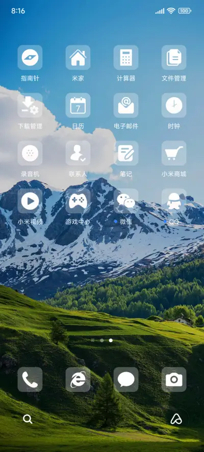 雪山下的森林 护眼 - Screenshot 3