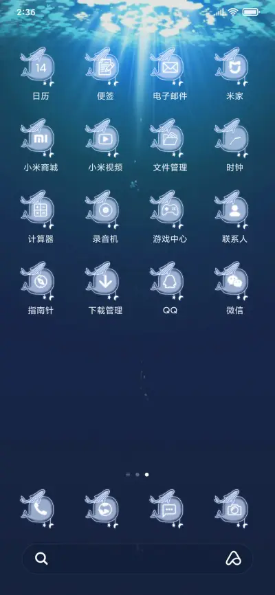 海底鲸鱼陪着你 - Screenshot 3