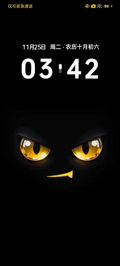 酷炫黄金瞳 THEME for Xiaomi MIUI HyperOS