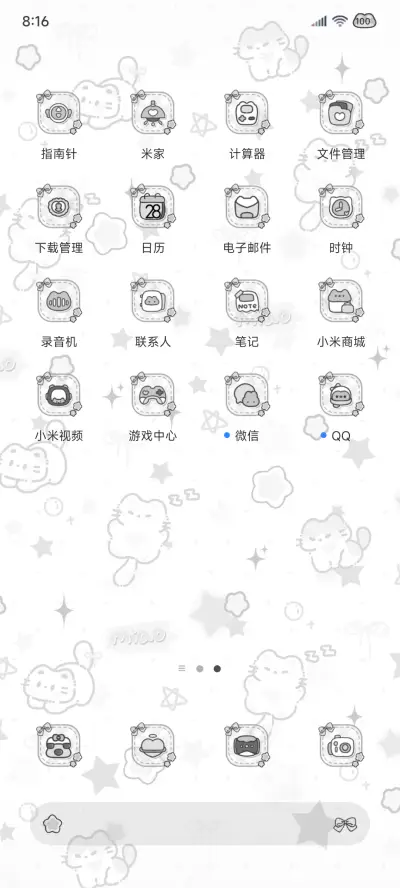 软萌黑白小猫 - Screenshot 7