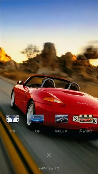 极限炫酷跑车 - Screenshot 4
