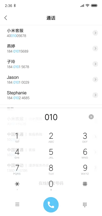 我的英雄学院 - Screenshot 6
