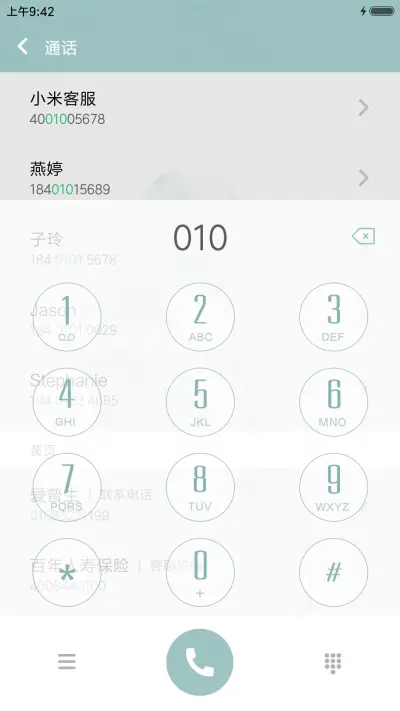 恋爱季（男生版） - Screenshot 6