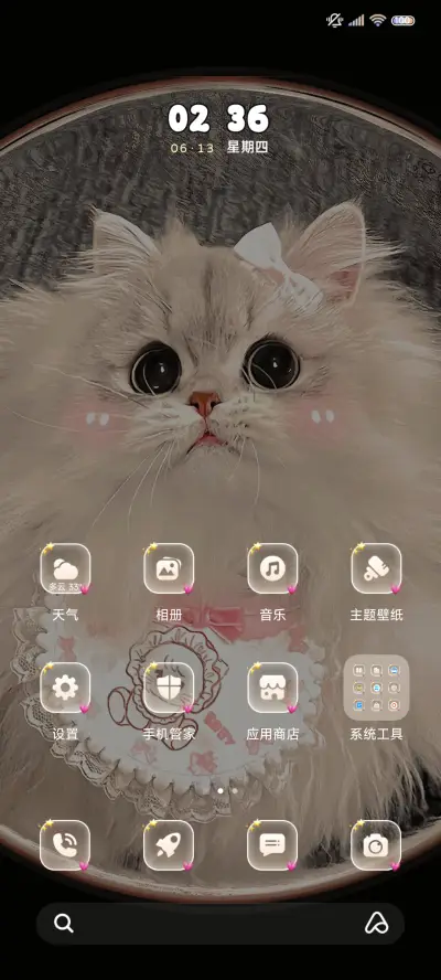 笨蛋小猫 快开门吖 - Screenshot 4