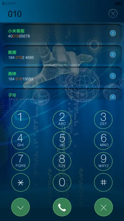 屌丝的女神在哪（雷达指纹密码锁屏，非机主无法解锁） - Screenshot 6