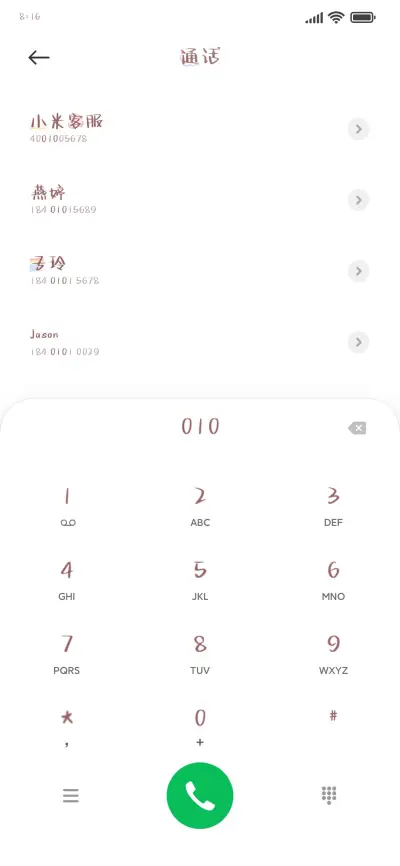 甜甜奶酪彩虹糖 - Screenshot 1