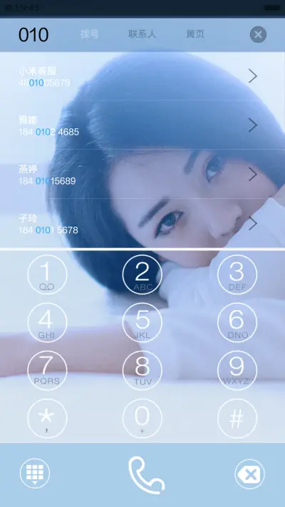 她比烟花更寂寞（已适配V6） - Screenshot 8