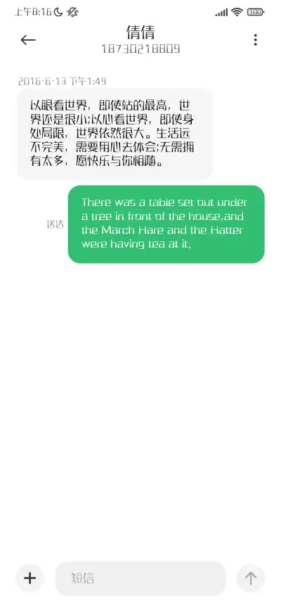 三极题黑简体 细 - Screenshot 4