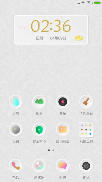 酷炫纯白 - Screenshot 2