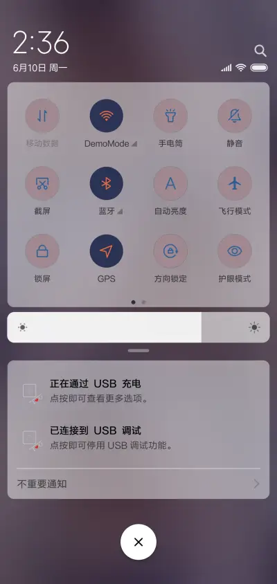 余生还长 - Screenshot 5
