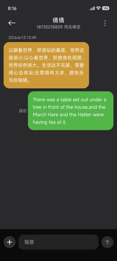 呼吸灯护眼微光 - Screenshot 10