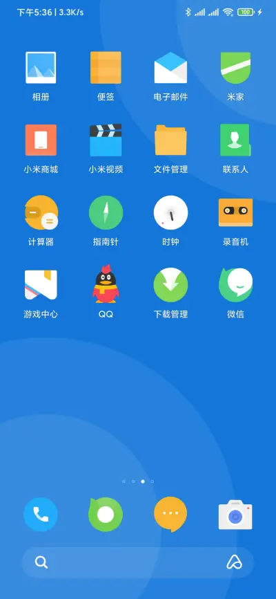 Nove - Screenshot 7