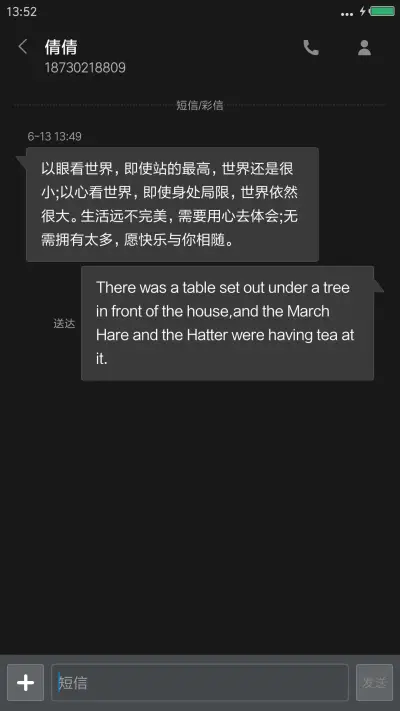 酷黑 - Screenshot 8