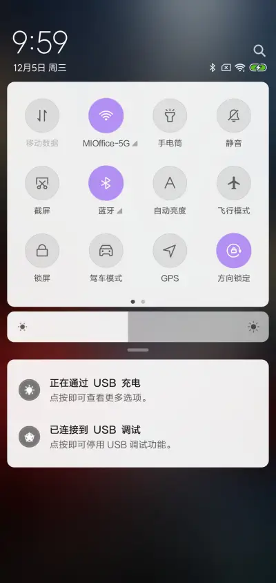 烟雨 Halo V10 - Screenshot 5