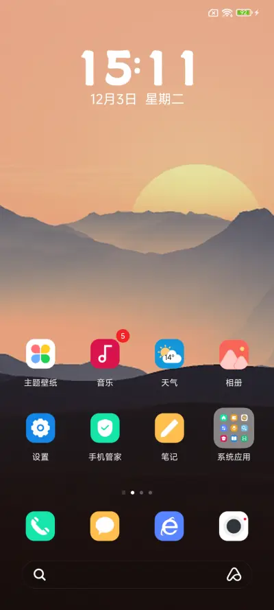 无界 - Screenshot 2