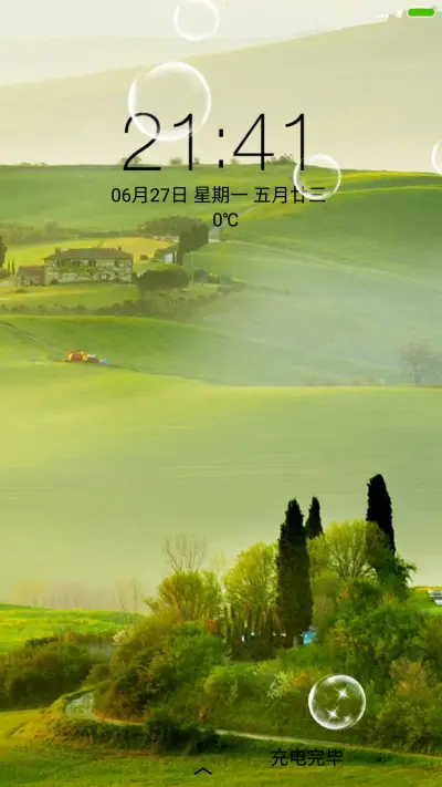 草原风光（动态泡泡+桌面切换壁纸）