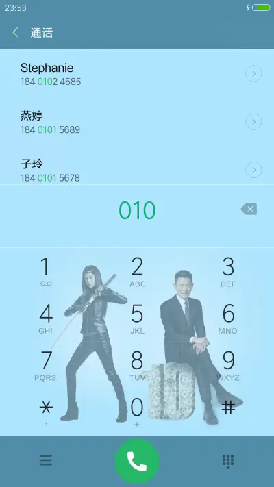 刘德华+2种动画锁屏【王牌逗王牌】 - Screenshot 6
