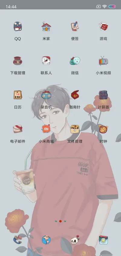 非你杯茶 - Screenshot 3