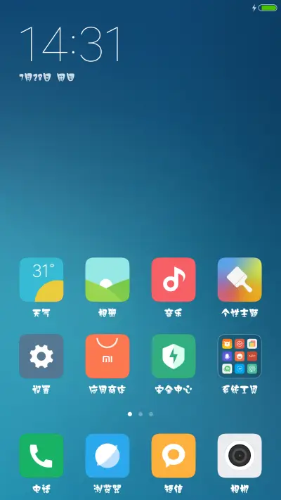 汉仪萝卜体 - Screenshot 4